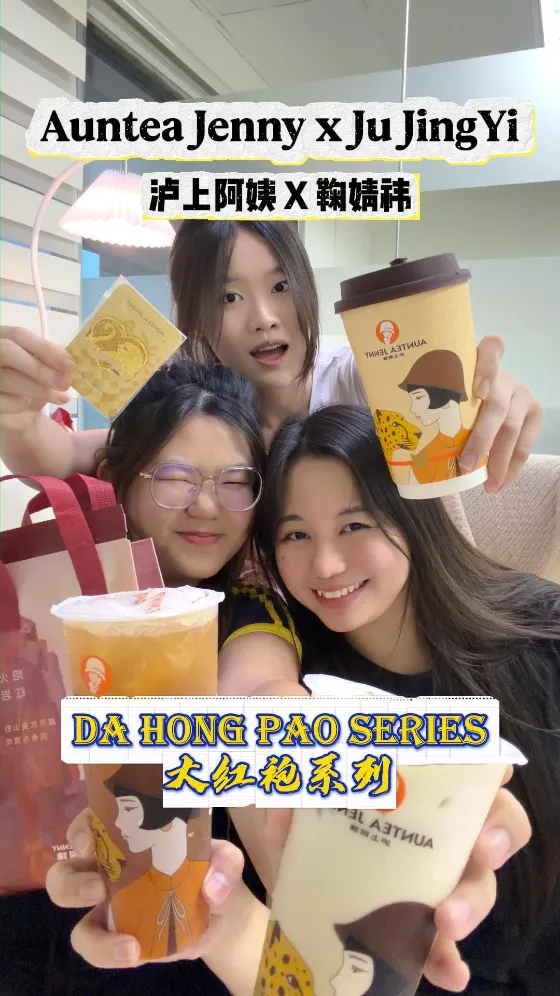 Auntea Jenny X 鞠婧祎, published on @ono.slurpslurp